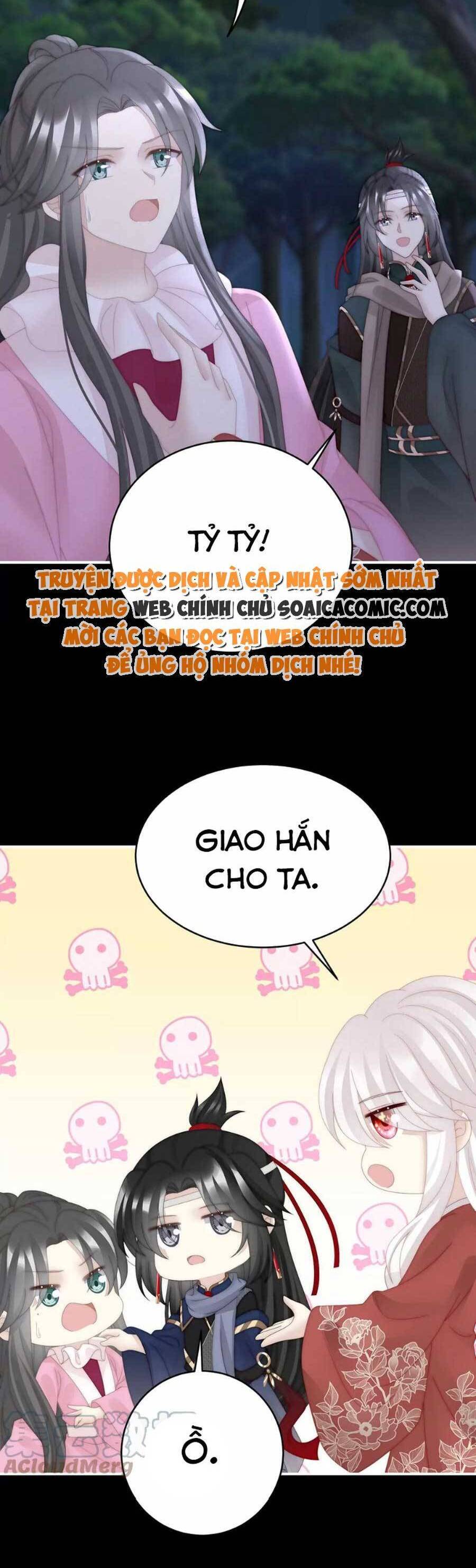 Thê Chủ, Thỉnh Hưởng Dụng Chapter 92 - 21