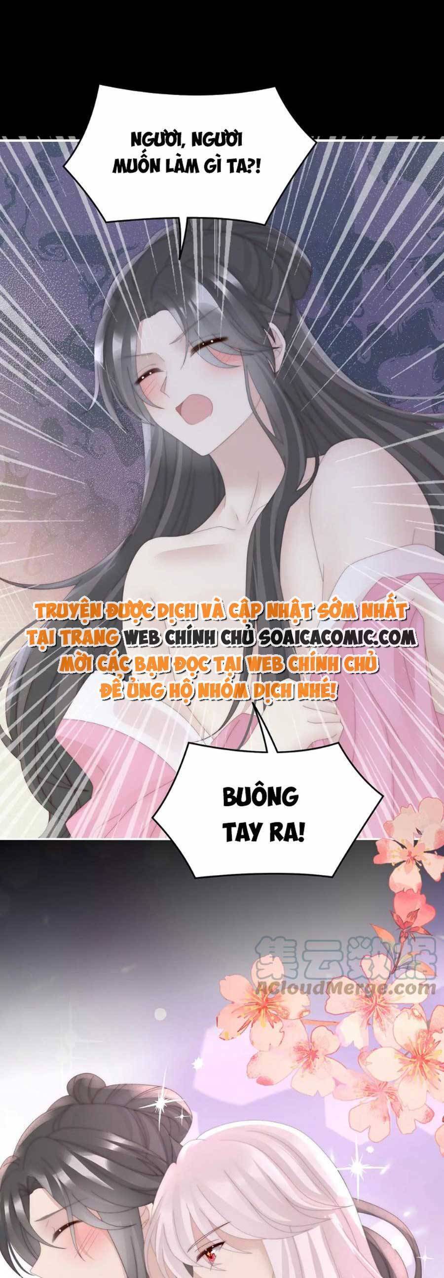 Thê Chủ, Thỉnh Hưởng Dụng Chapter 92 - 22