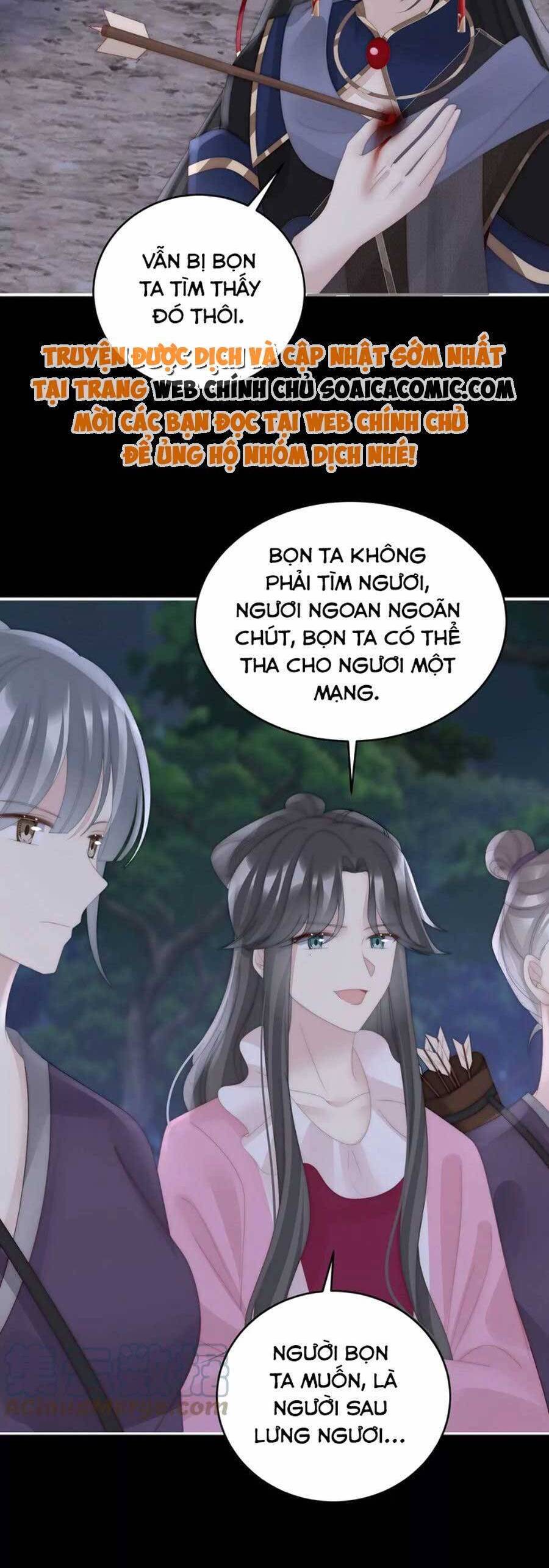 Thê Chủ, Thỉnh Hưởng Dụng Chapter 92 - 7