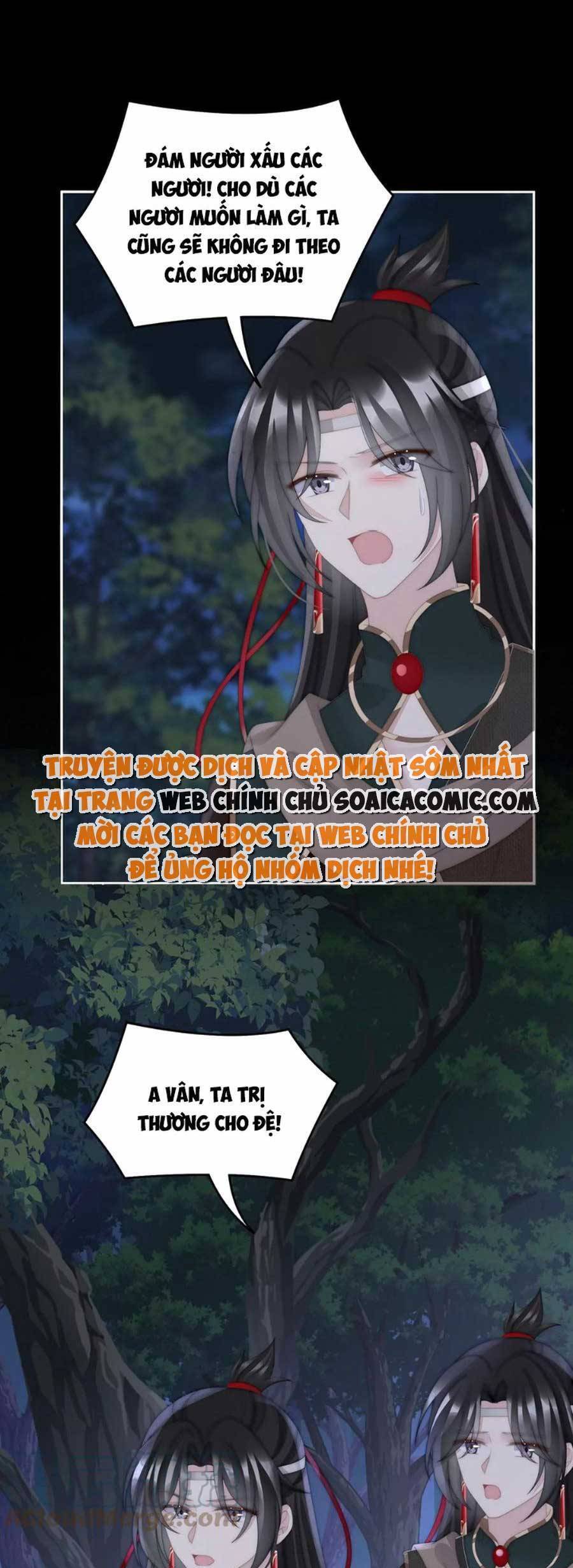 Thê Chủ, Thỉnh Hưởng Dụng Chapter 92 - 8