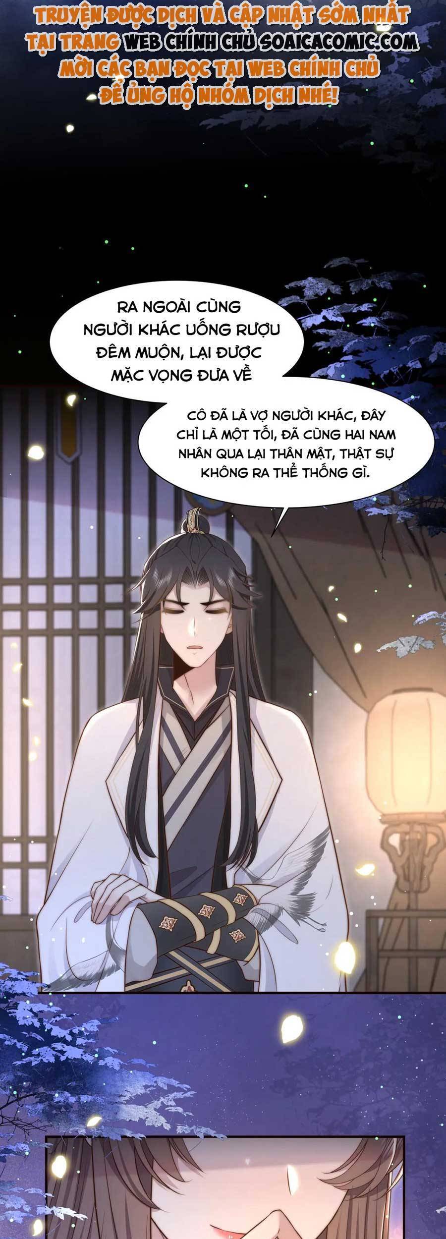 Cô Vương Quả Nữ Chapter 51 - 14