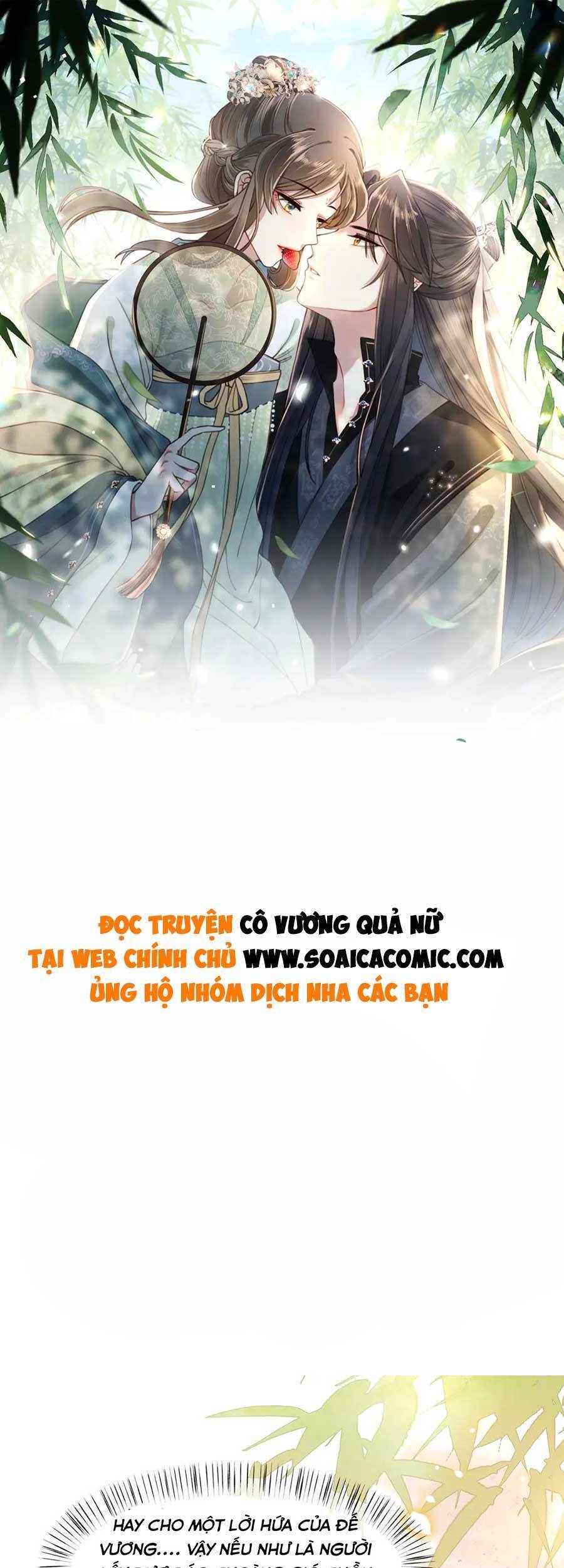 Cô Vương Quả Nữ Chapter 52 - 1