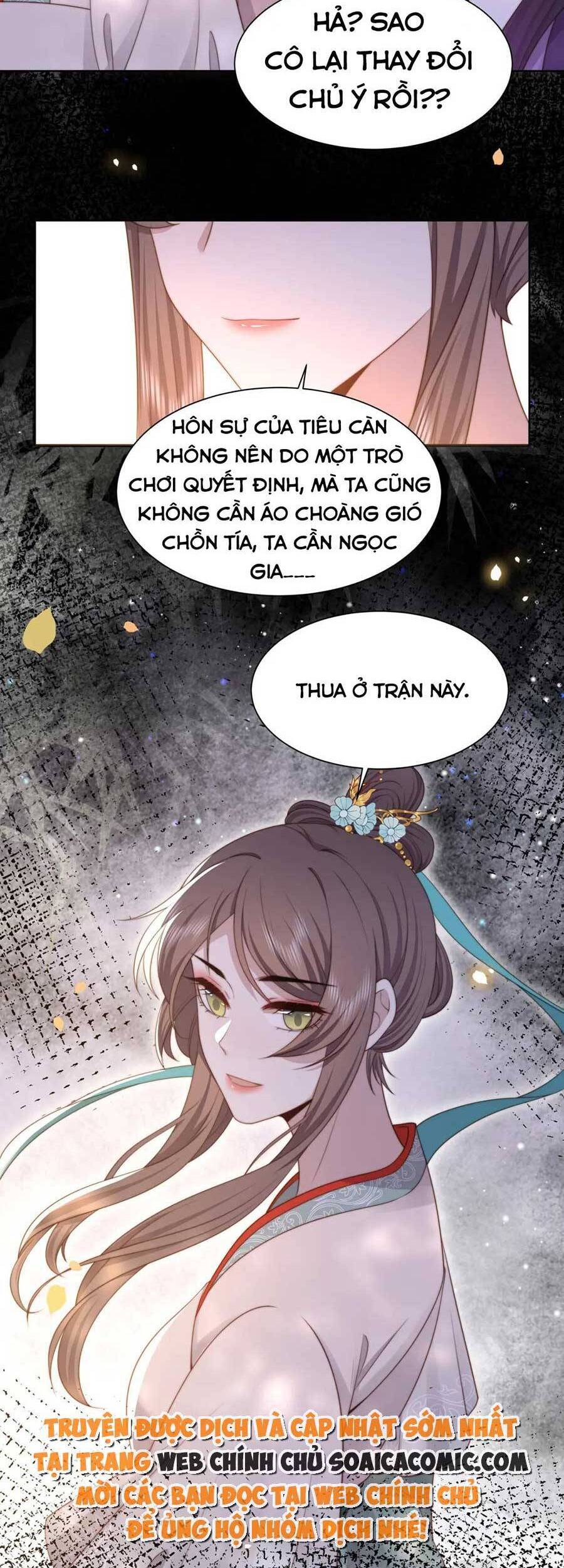 Cô Vương Quả Nữ Chapter 52 - 11