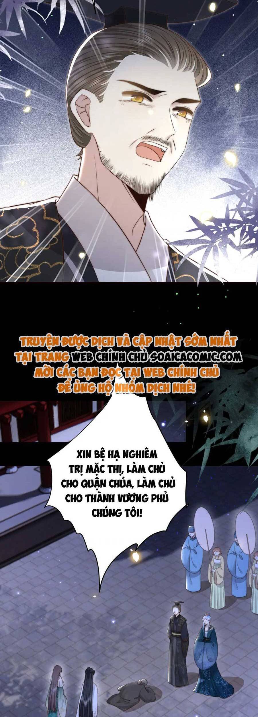 Cô Vương Quả Nữ Chapter 53 - 22