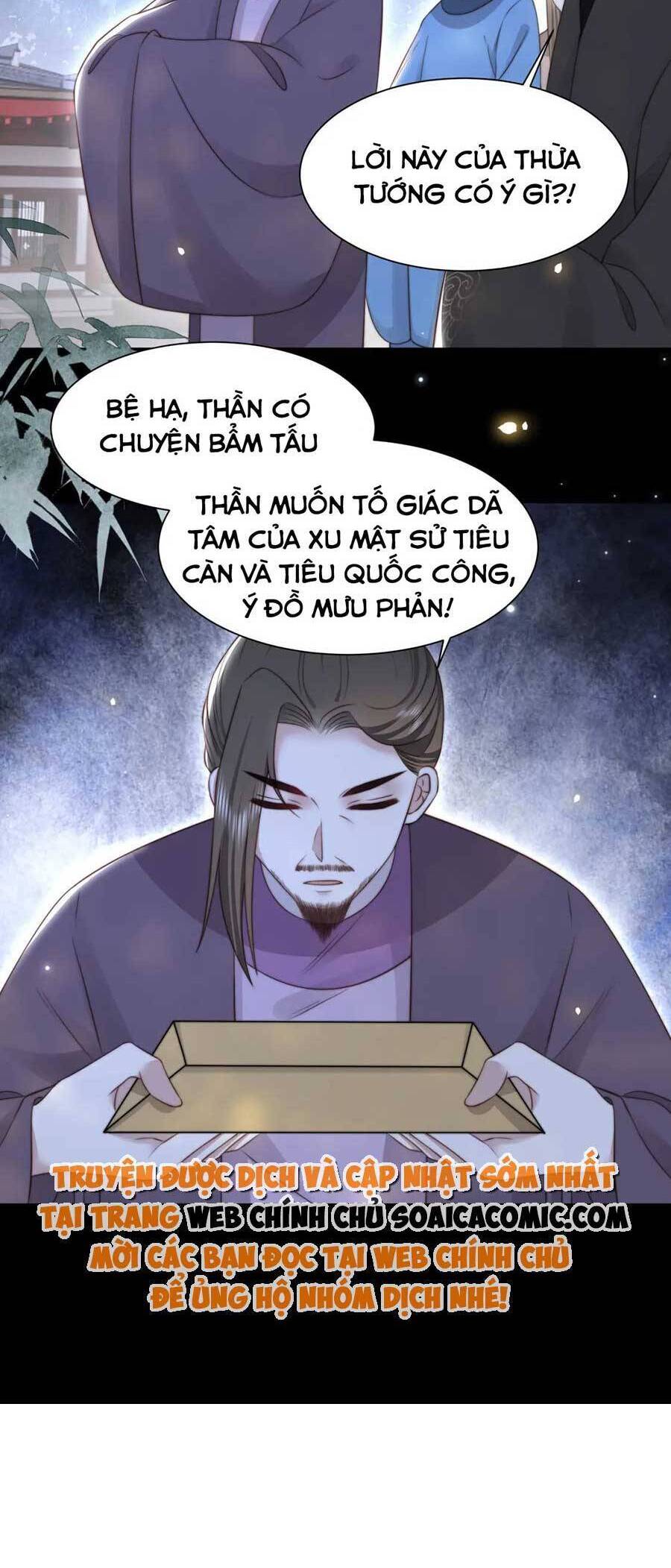 Cô Vương Quả Nữ Chapter 53 - 27