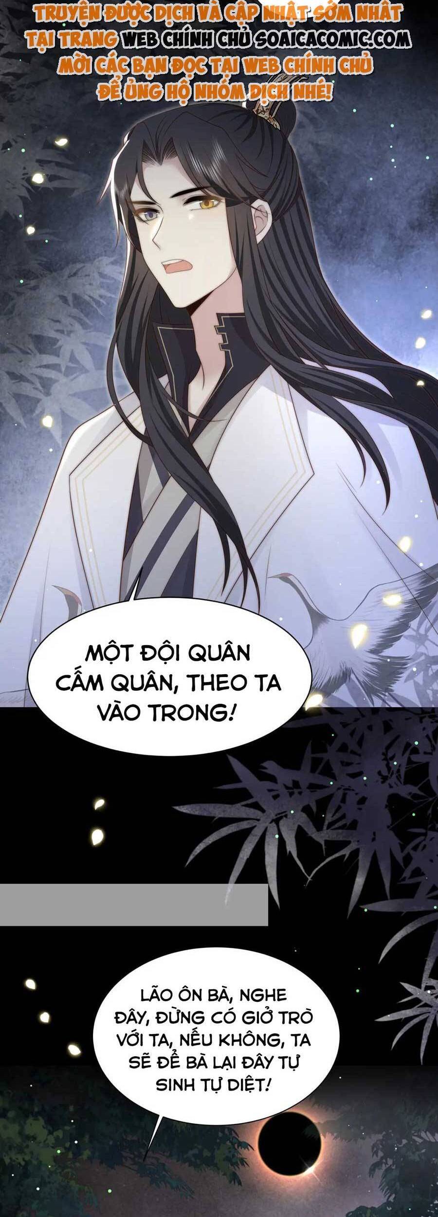 Cô Vương Quả Nữ Chapter 53 - 10