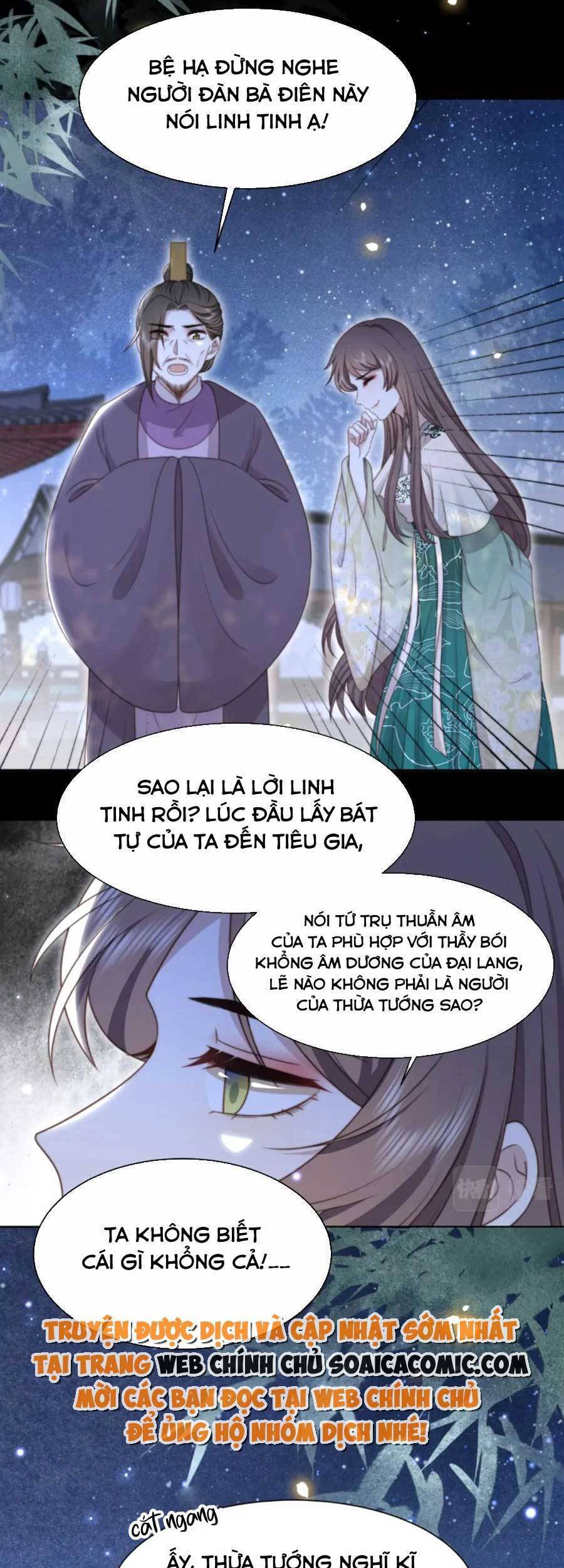 Cô Vương Quả Nữ Chapter 54 - 14