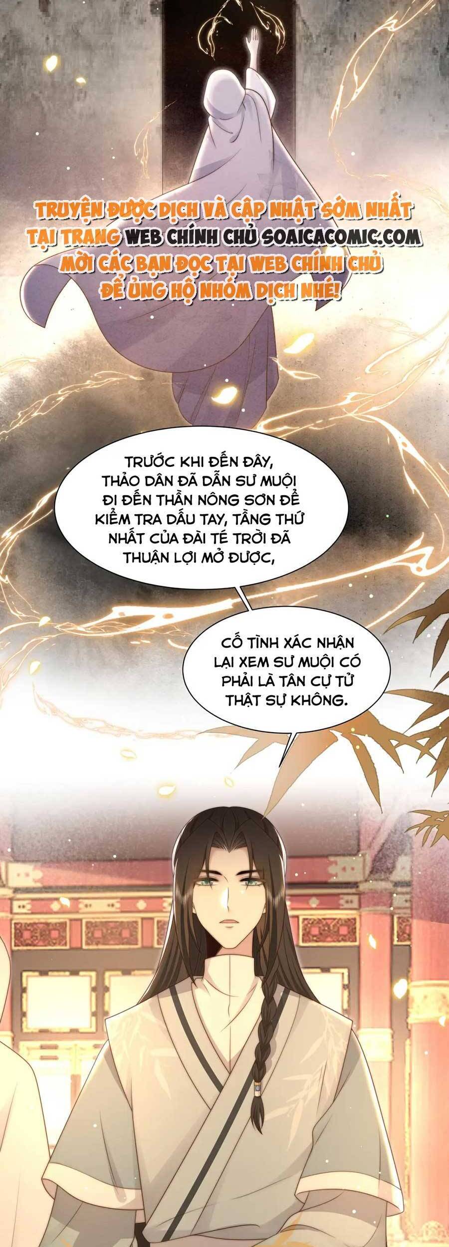 Cô Vương Quả Nữ Chapter 55 - 13