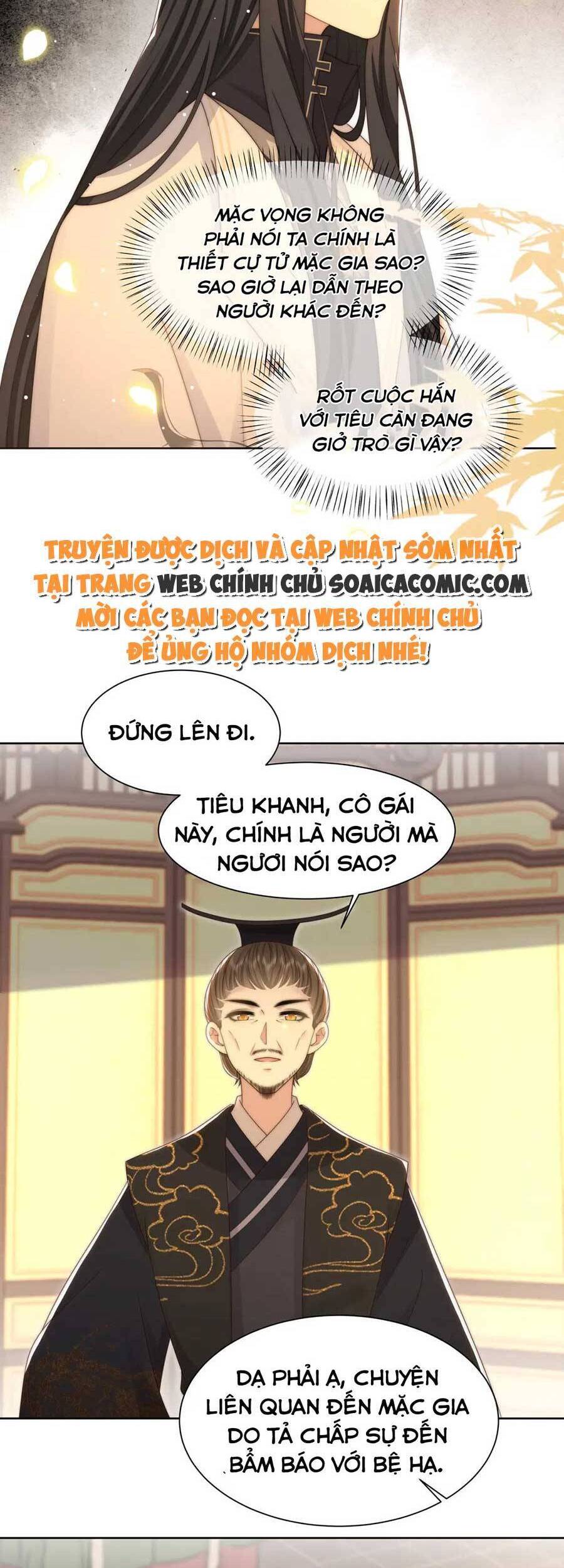 Cô Vương Quả Nữ Chapter 55 - 7