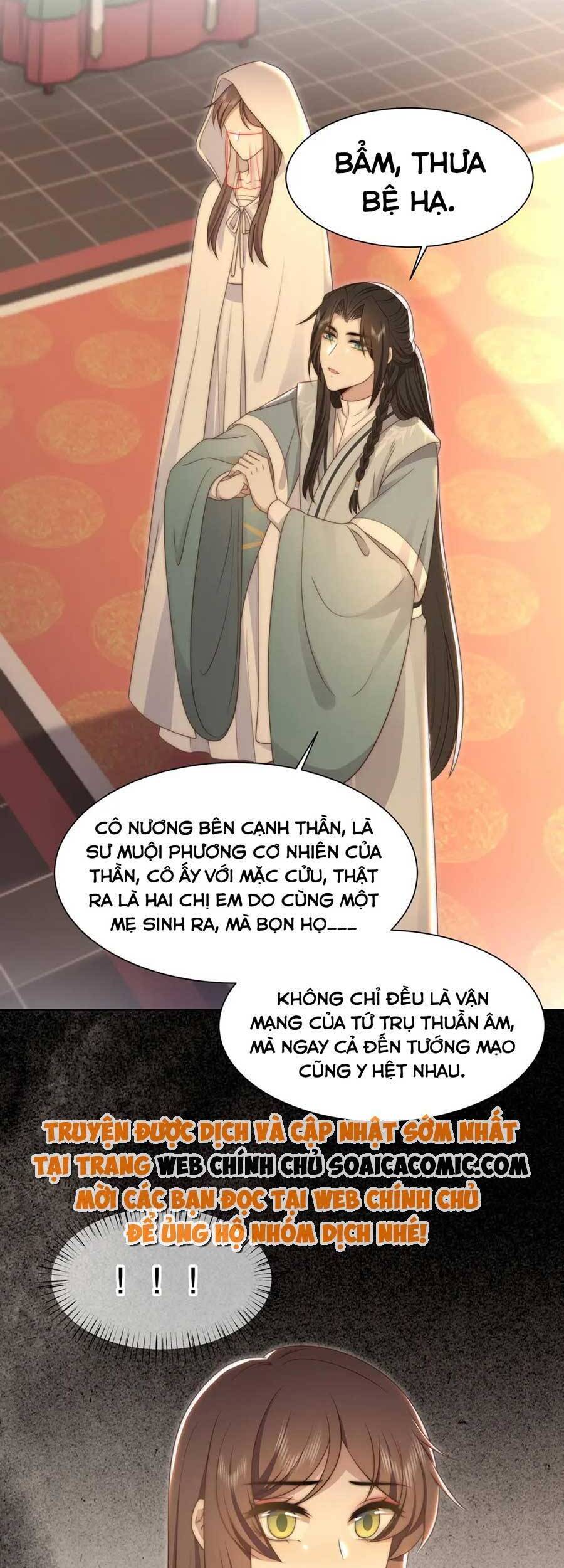 Cô Vương Quả Nữ Chapter 55 - 8