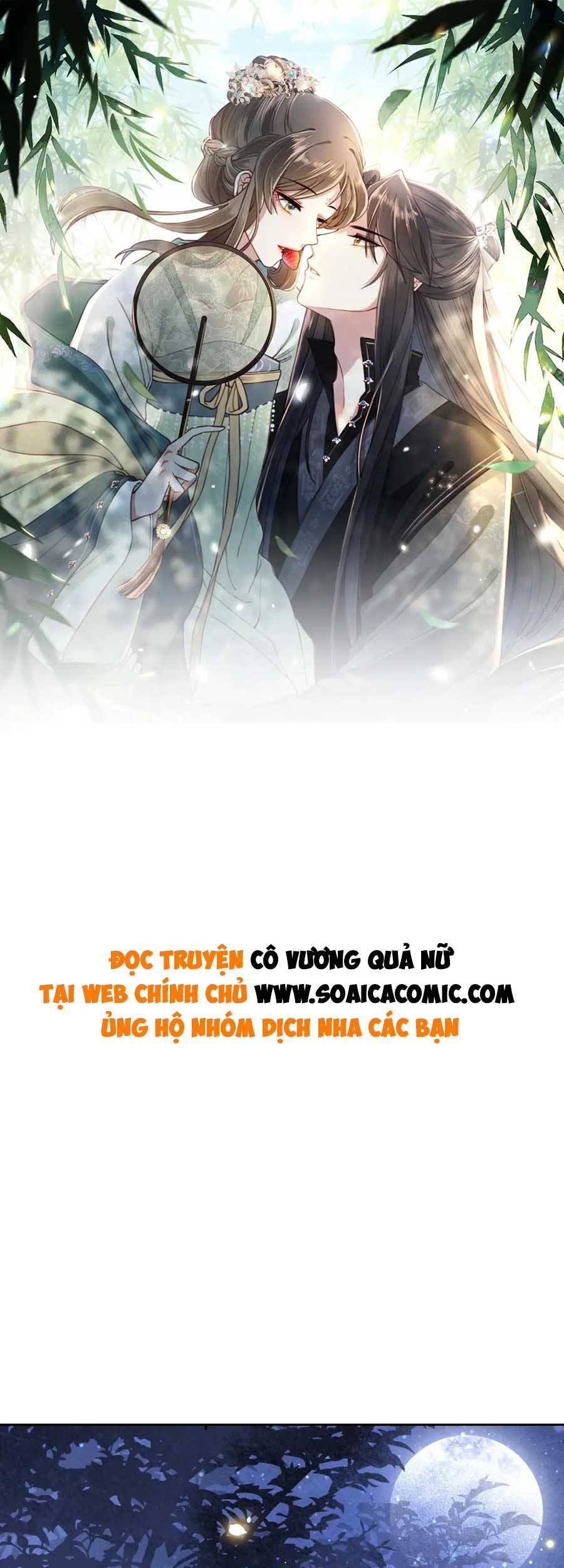 Cô Vương Quả Nữ Chapter 57 - 1