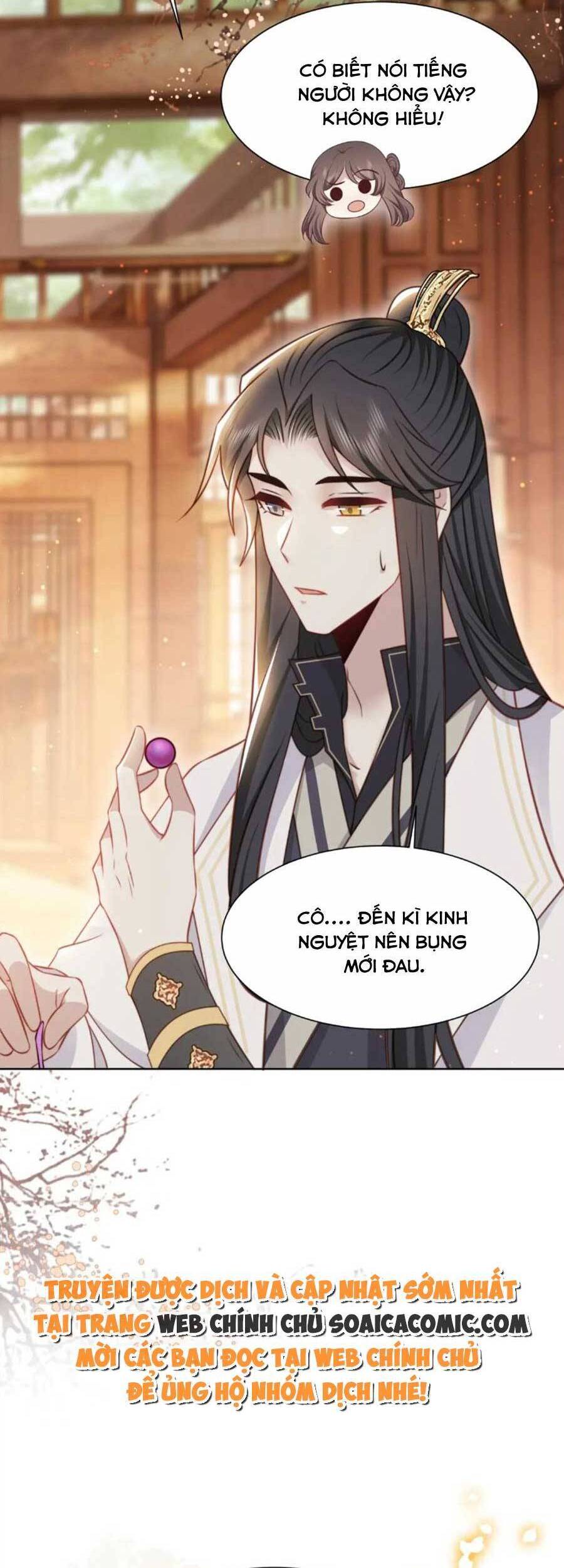 Cô Vương Quả Nữ Chapter 59 - 23