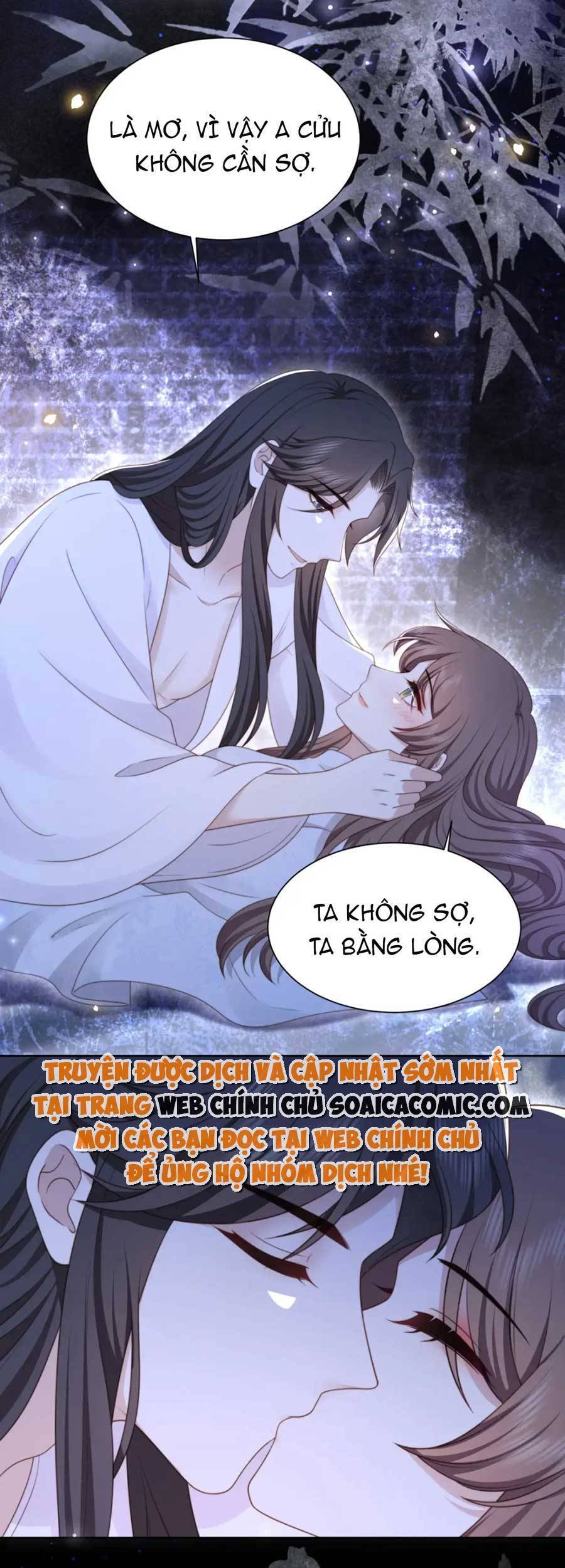 Cô Vương Quả Nữ Chapter 61 - 11