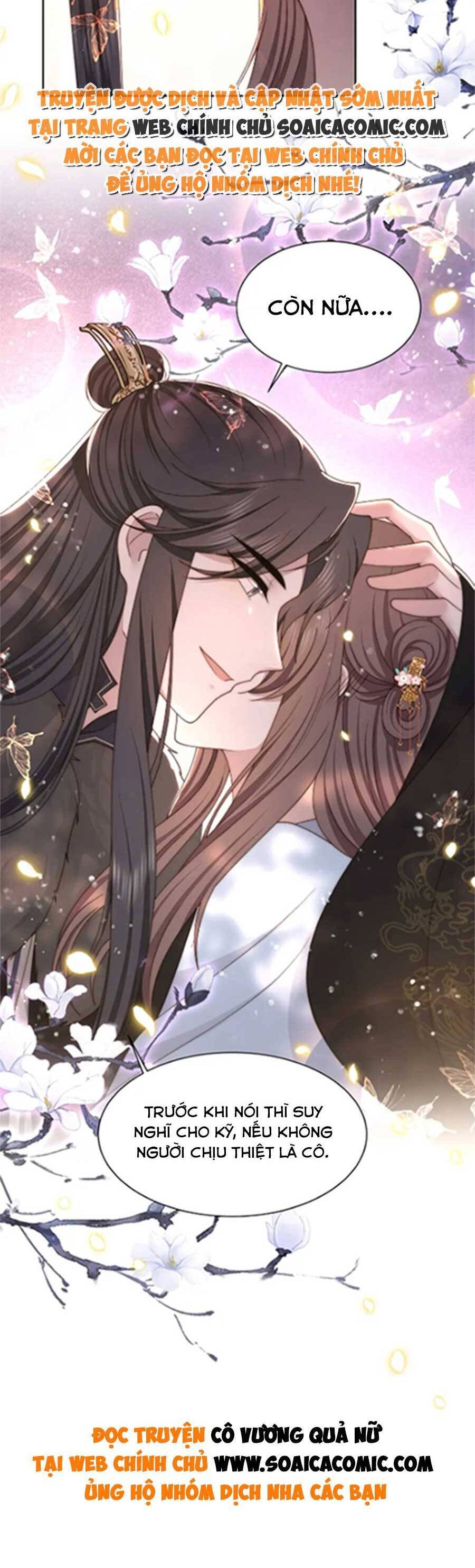 Cô Vương Quả Nữ Chapter 62 - 28