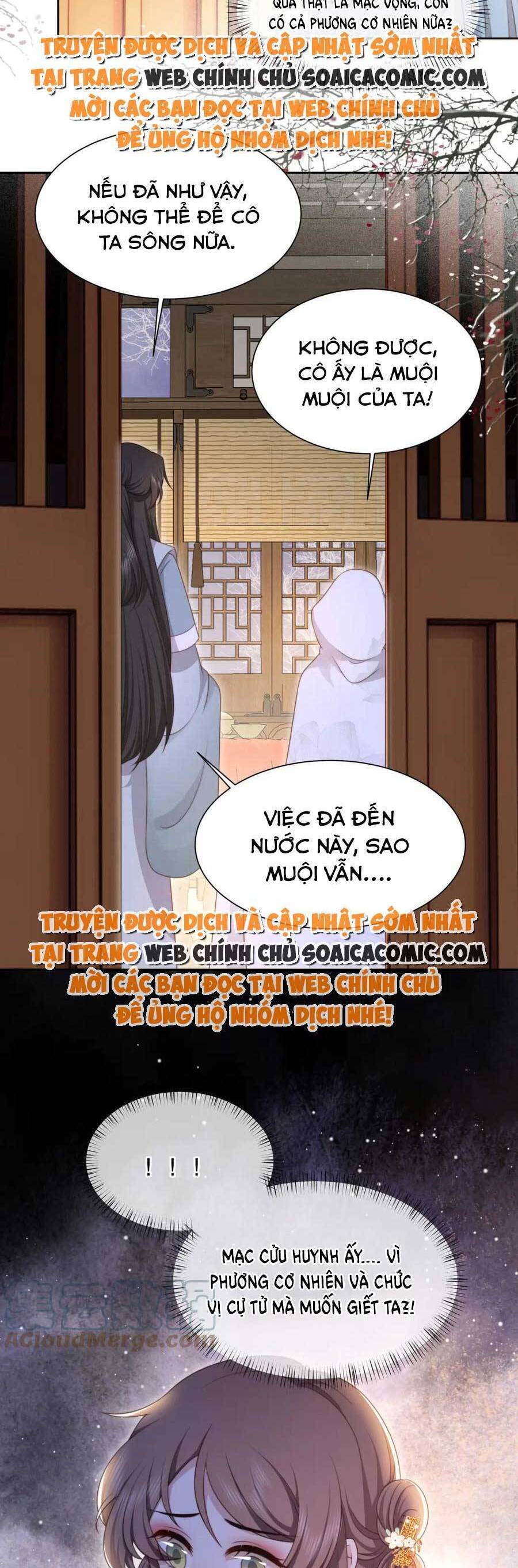 Cô Vương Quả Nữ Chapter 63 - 21