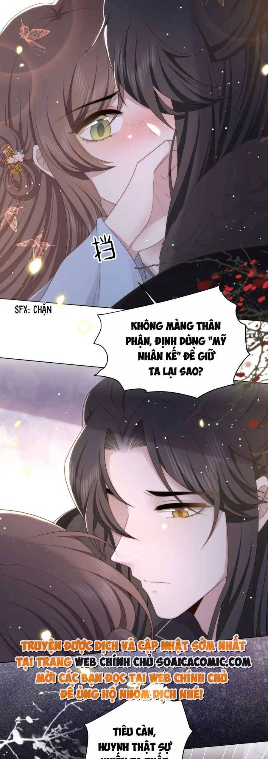 Cô Vương Quả Nữ Chapter 64 - 11