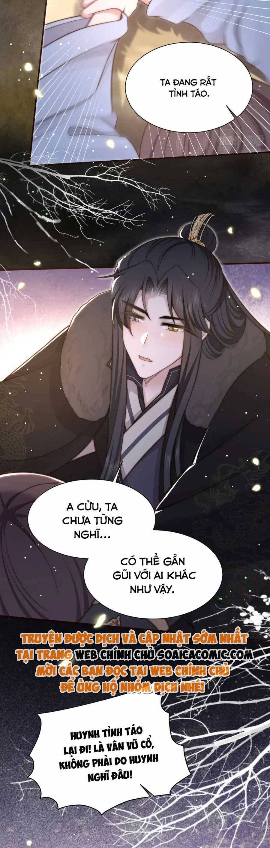 Cô Vương Quả Nữ Chapter 64 - 17