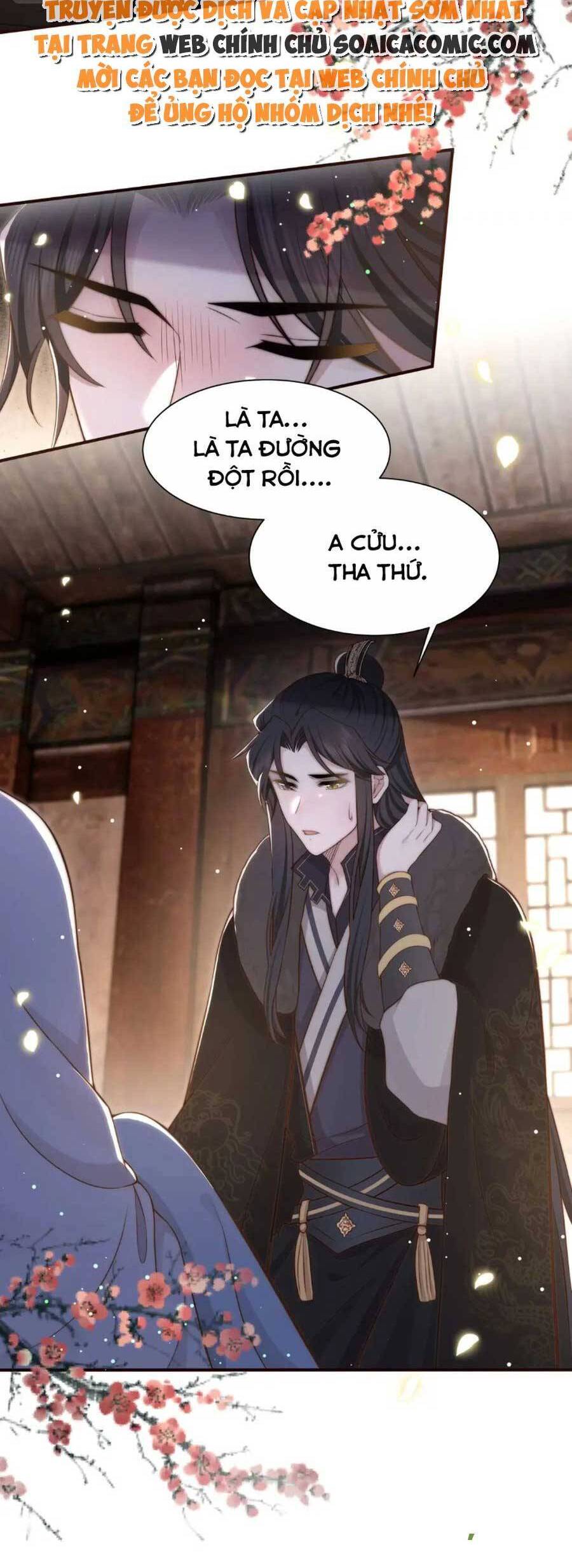 Cô Vương Quả Nữ Chapter 64 - 22