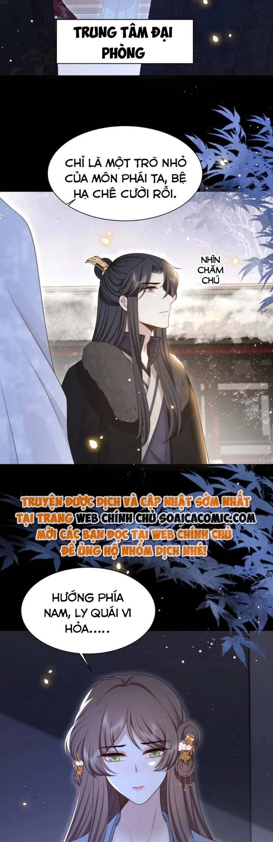 Cô Vương Quả Nữ Chapter 65 - 19