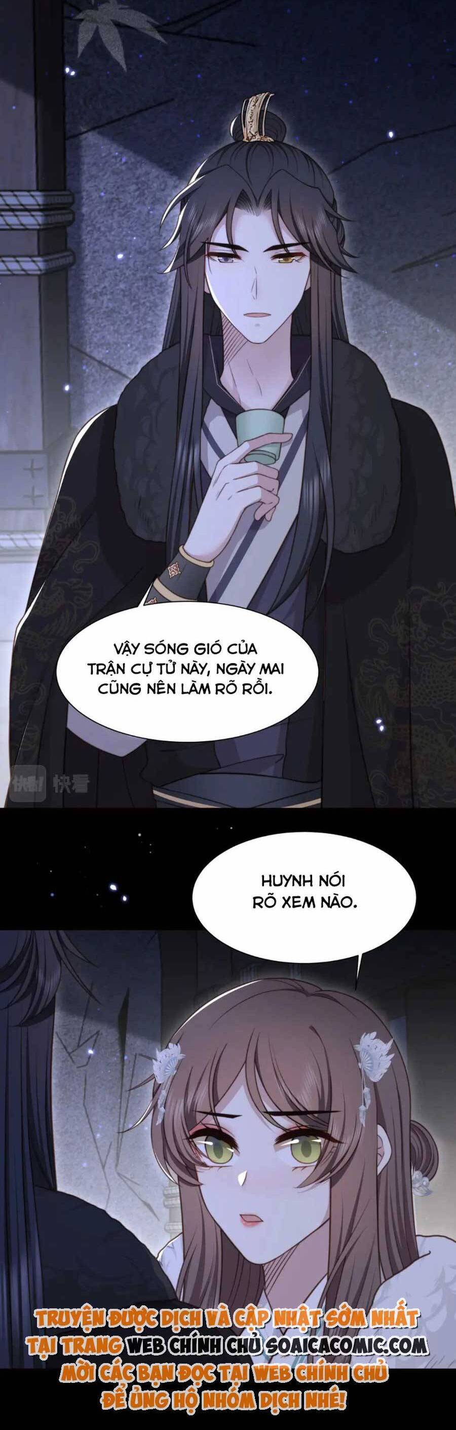 Cô Vương Quả Nữ Chapter 69 - 17
