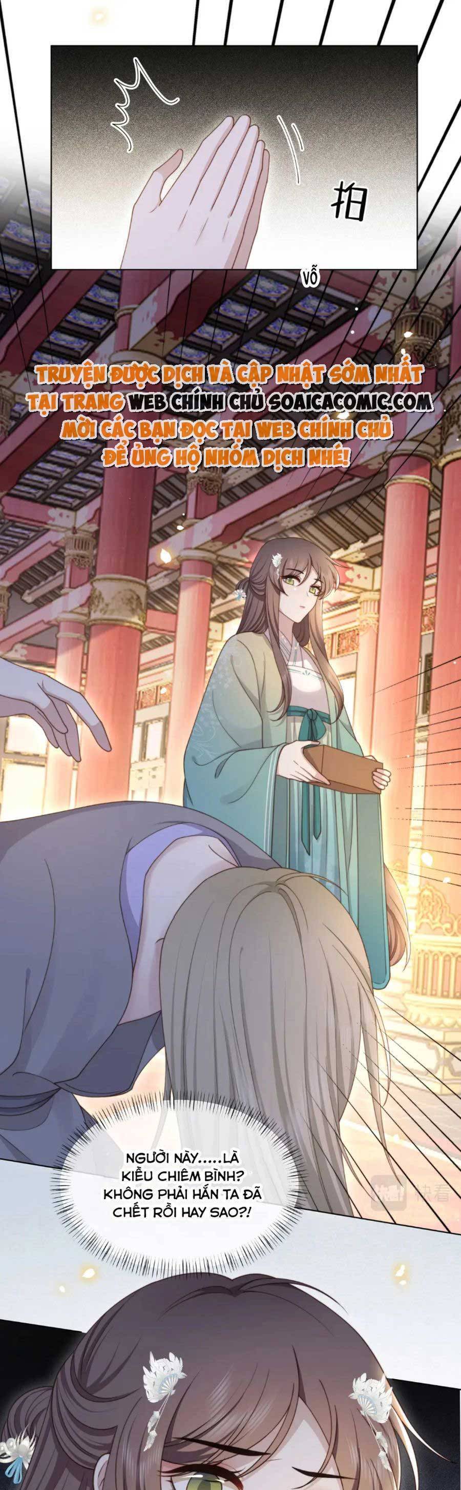 Cô Vương Quả Nữ Chapter 69 - 23