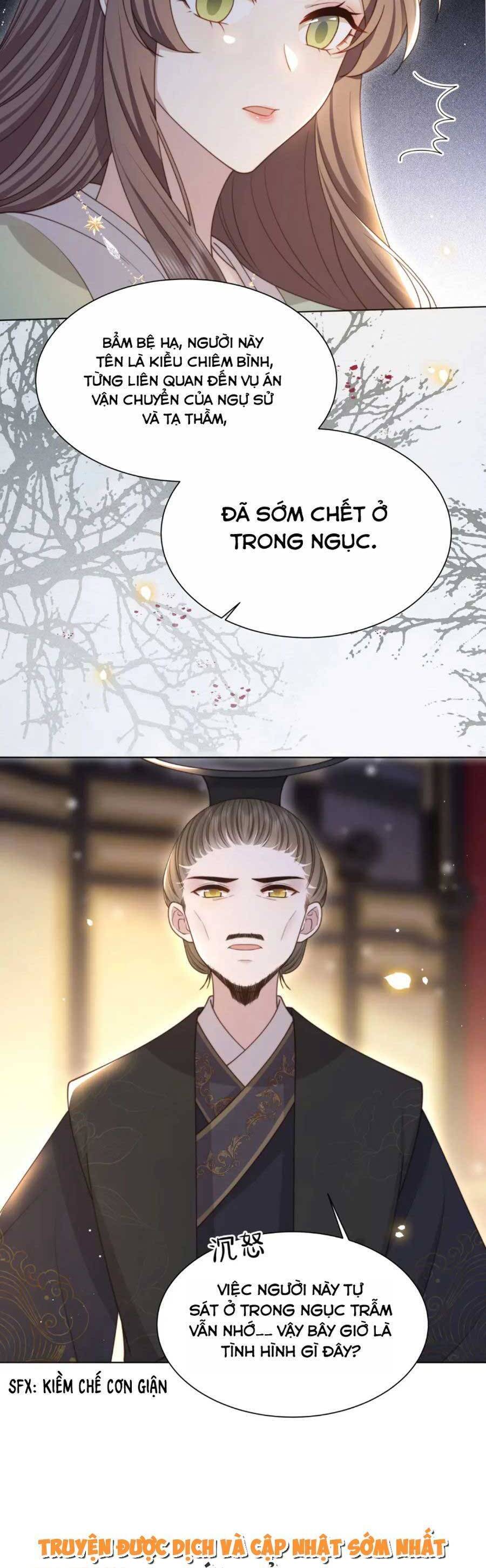 Cô Vương Quả Nữ Chapter 69 - 24