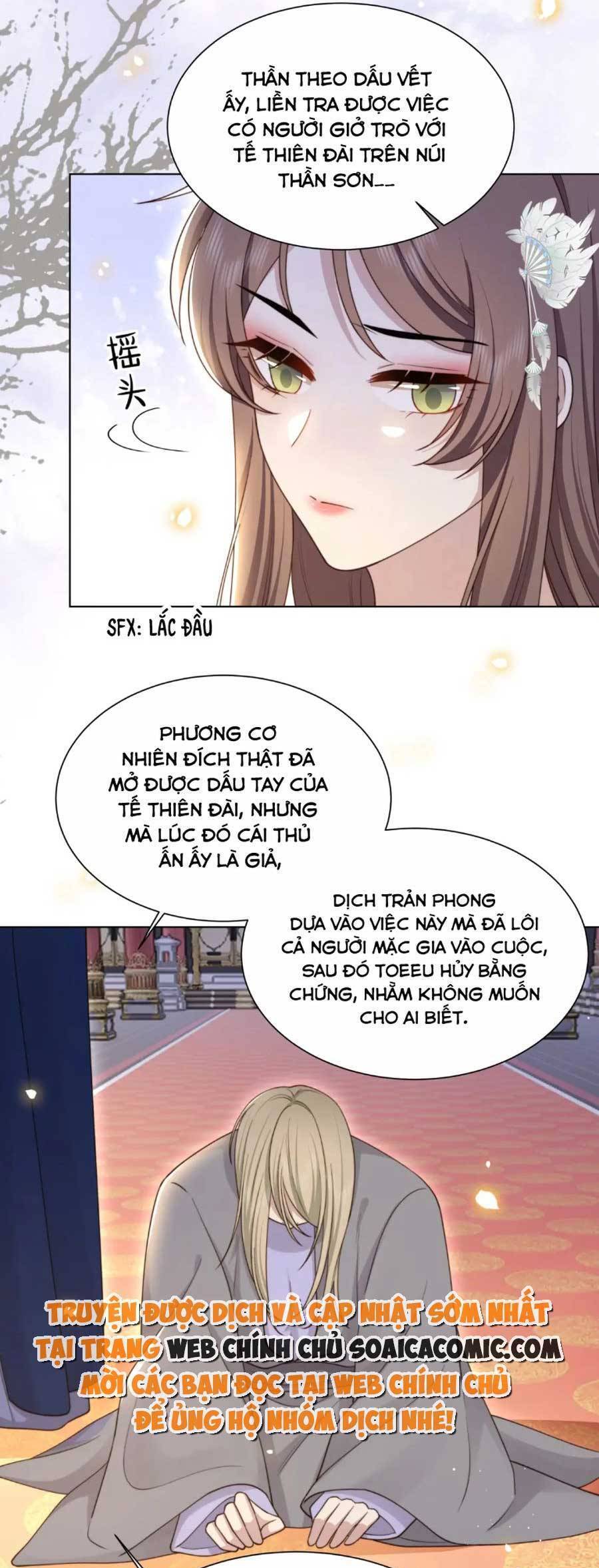 Cô Vương Quả Nữ Chapter 69 - 26