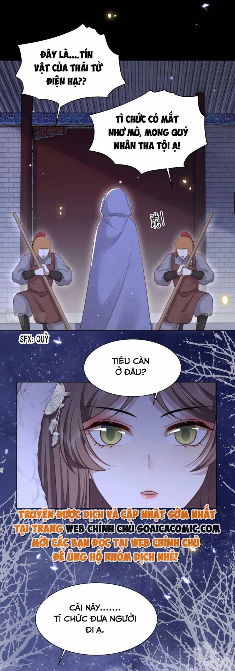 Cô Vương Quả Nữ Chapter 69 - 5