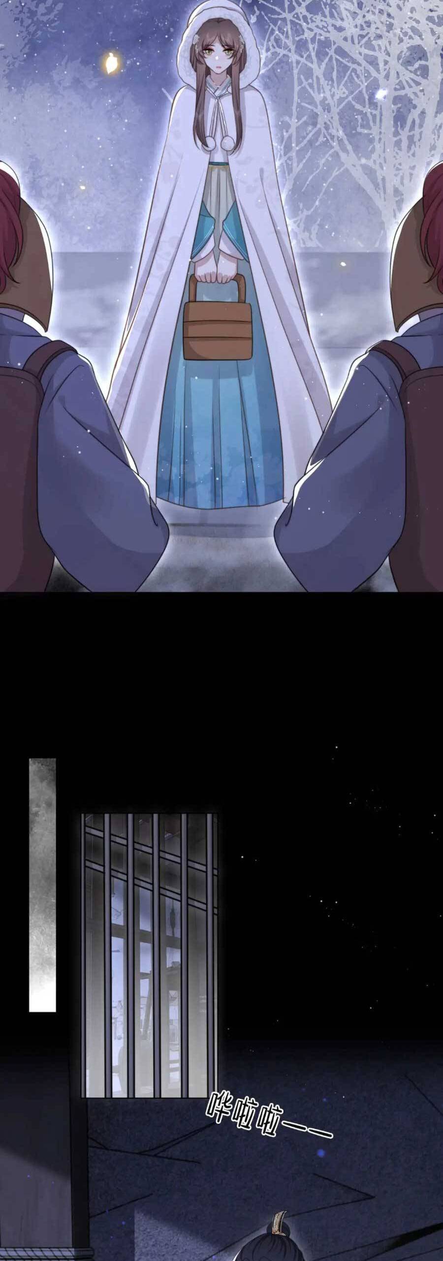 Cô Vương Quả Nữ Chapter 69 - 6