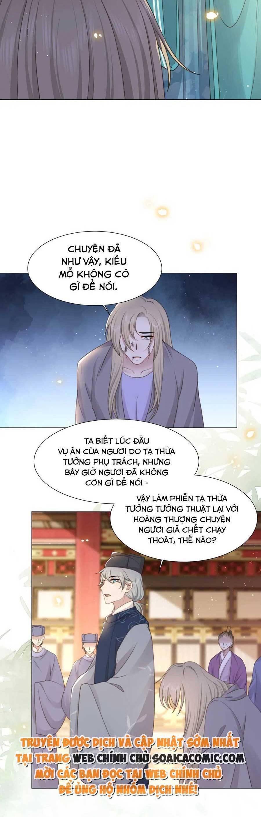 Cô Vương Quả Nữ Chapter 70 - 2