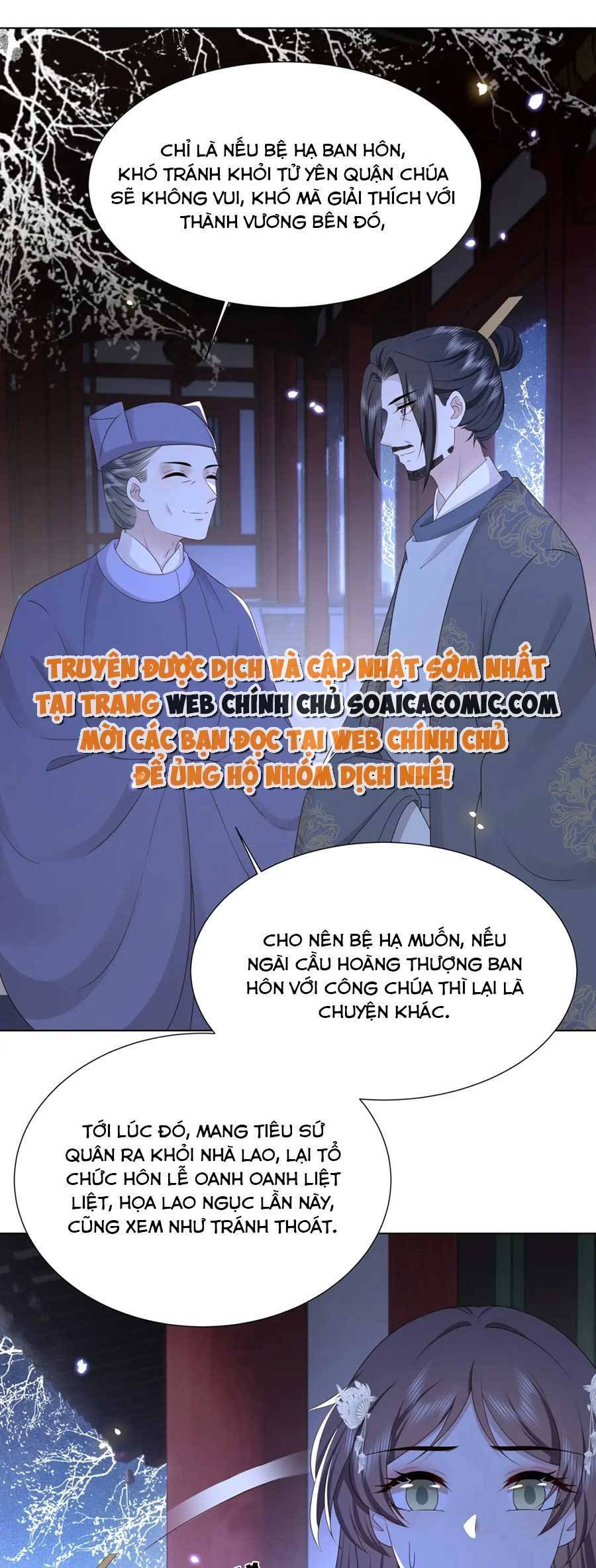 Cô Vương Quả Nữ Chapter 70 - 17