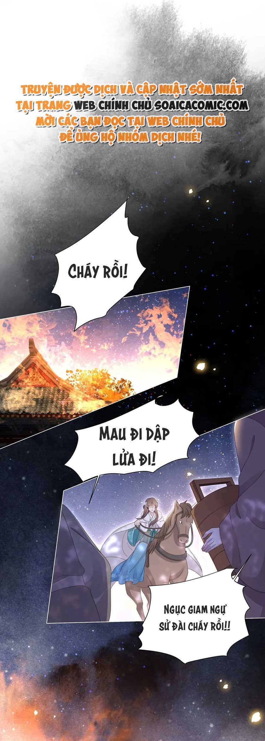 Cô Vương Quả Nữ Chapter 70 - 21