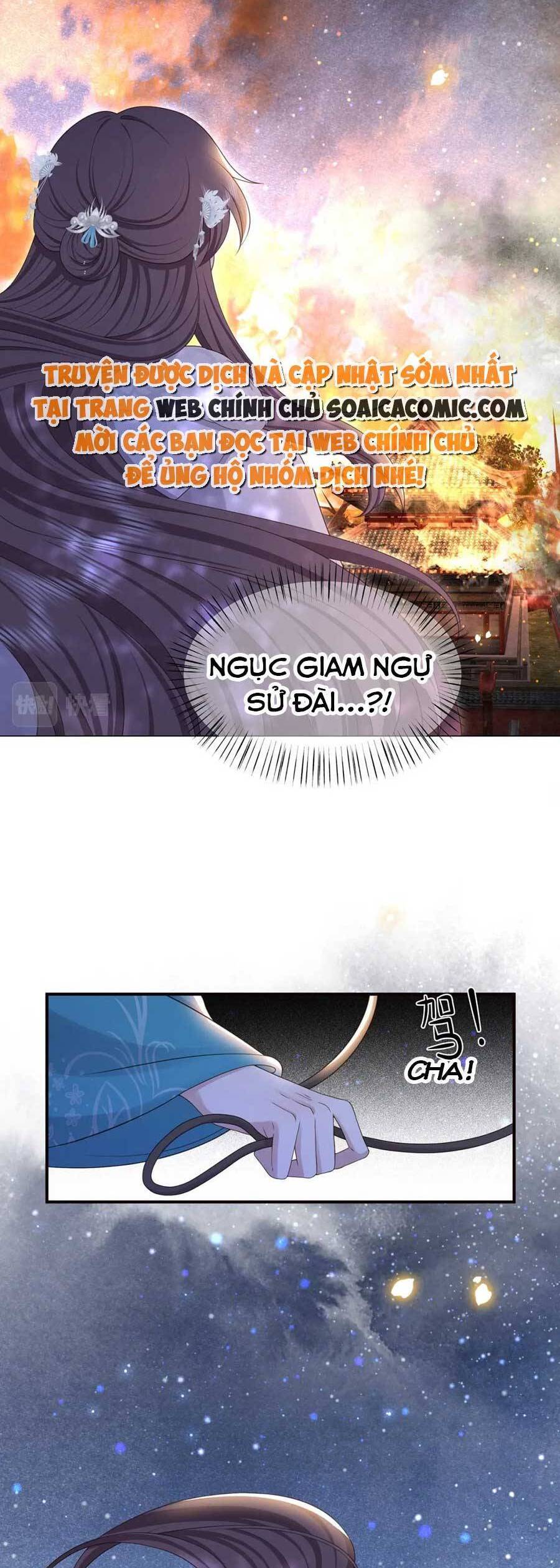 Cô Vương Quả Nữ Chapter 70 - 22