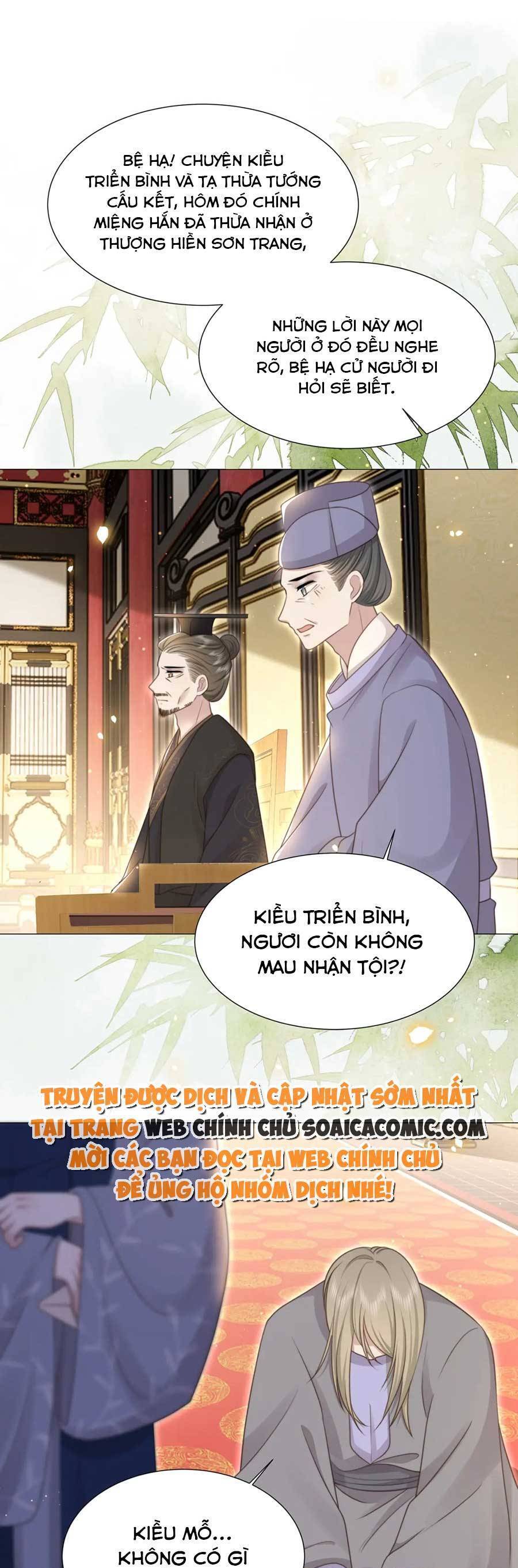 Cô Vương Quả Nữ Chapter 70 - 5