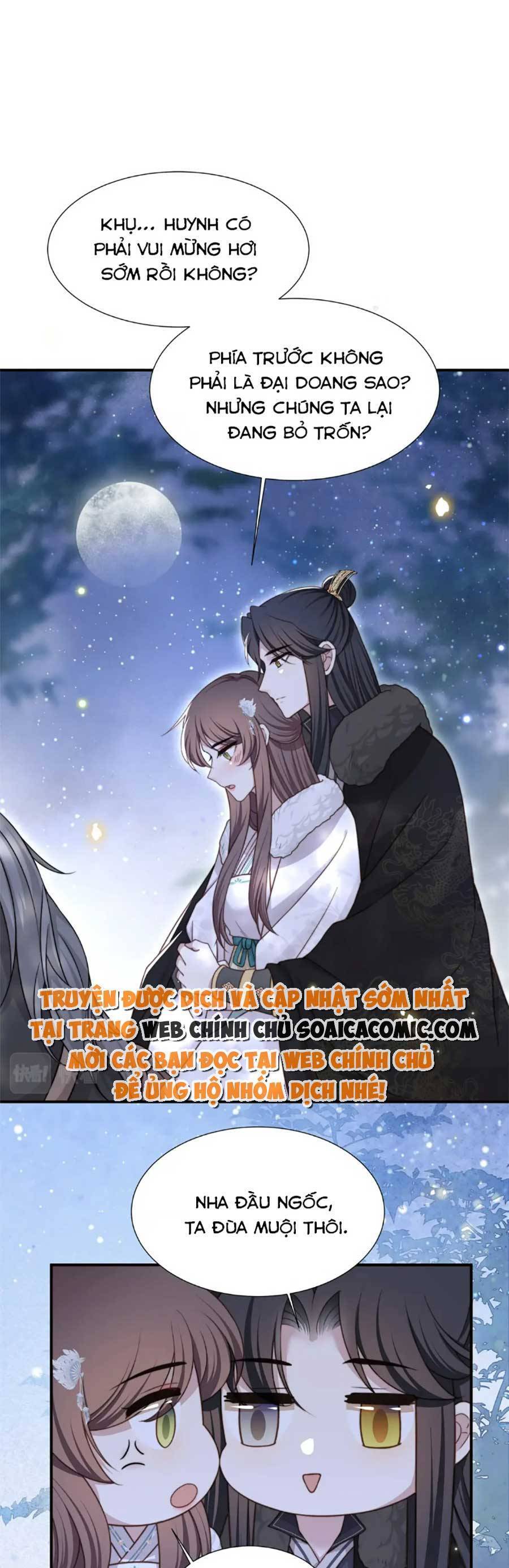 Cô Vương Quả Nữ Chapter 71 - 21