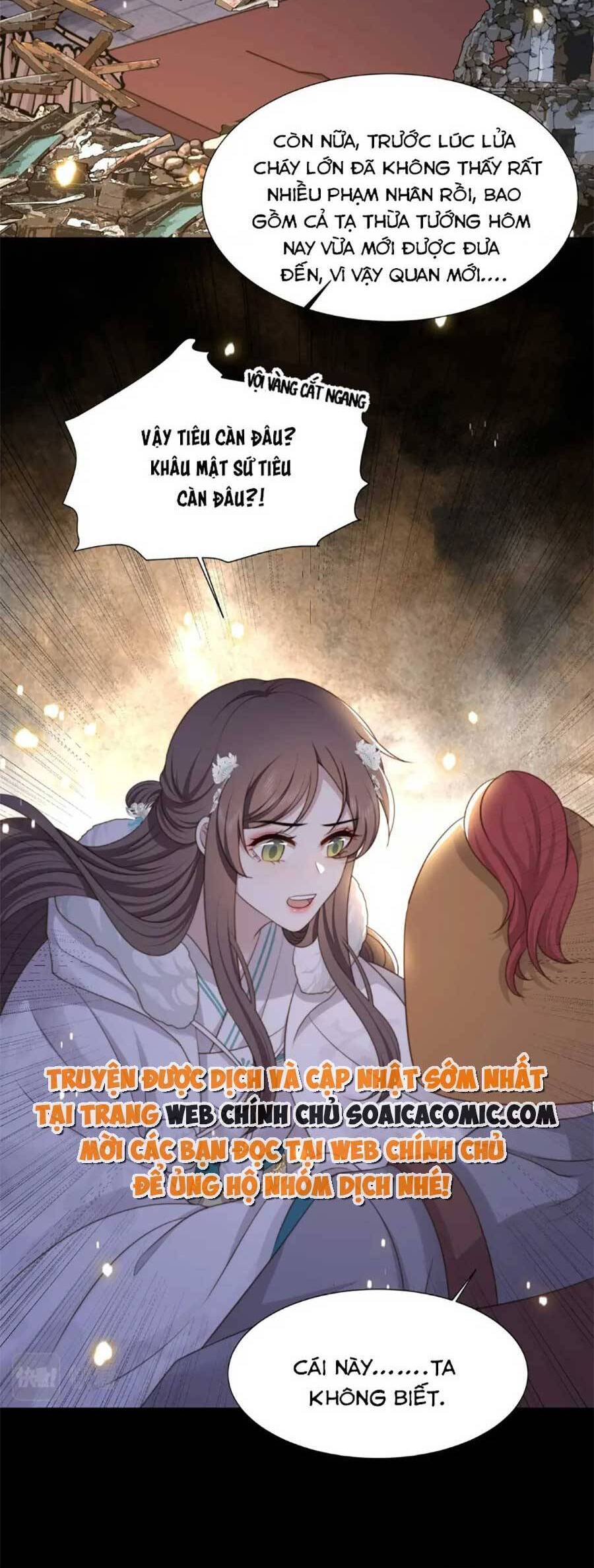 Cô Vương Quả Nữ Chapter 71 - 6