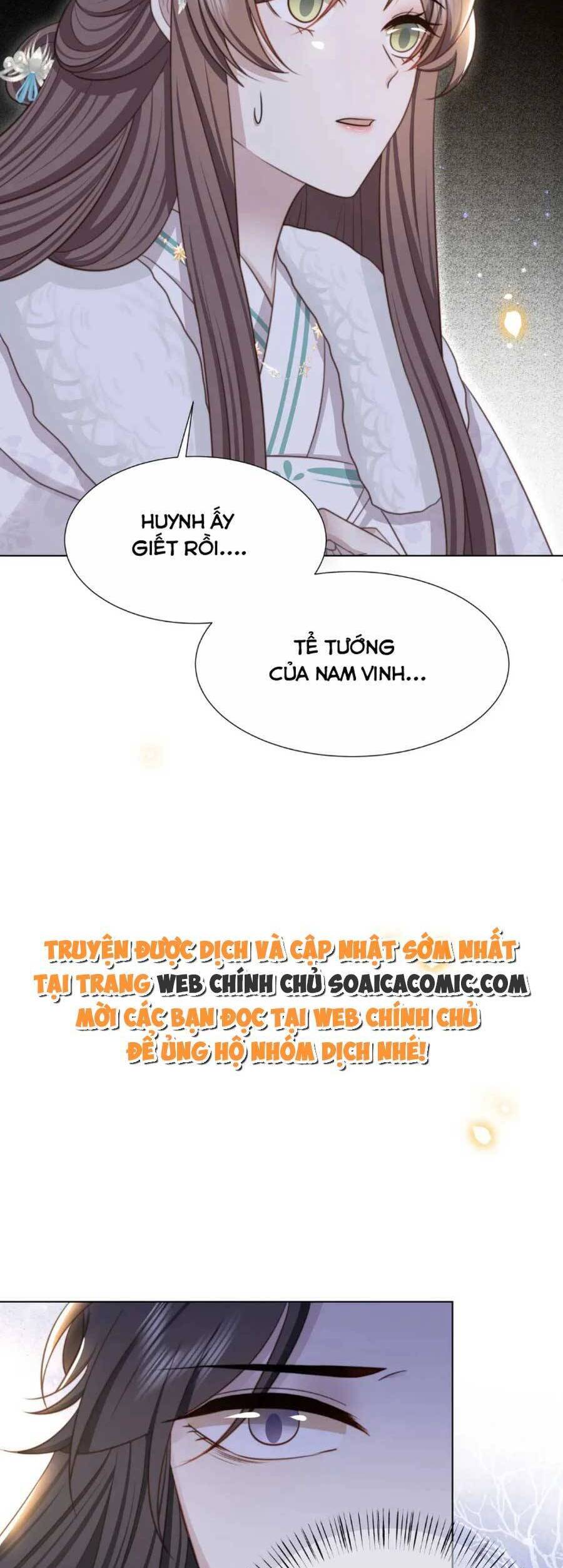 Cô Vương Quả Nữ Chapter 72 - 31