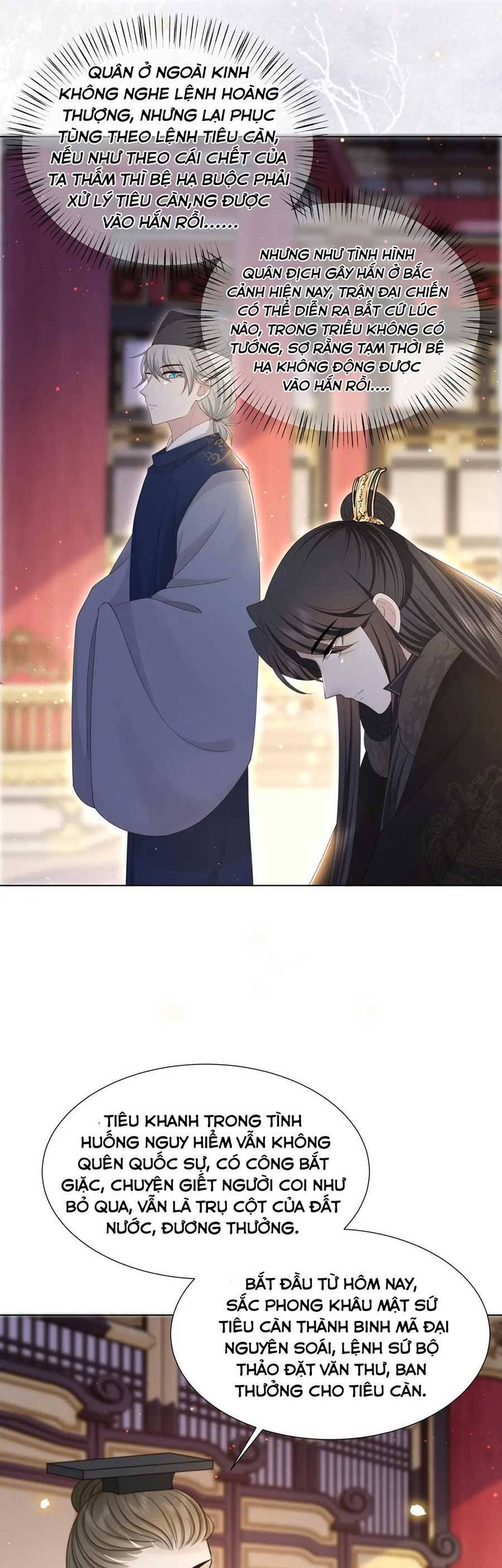 Cô Vương Quả Nữ Chapter 73 - 12