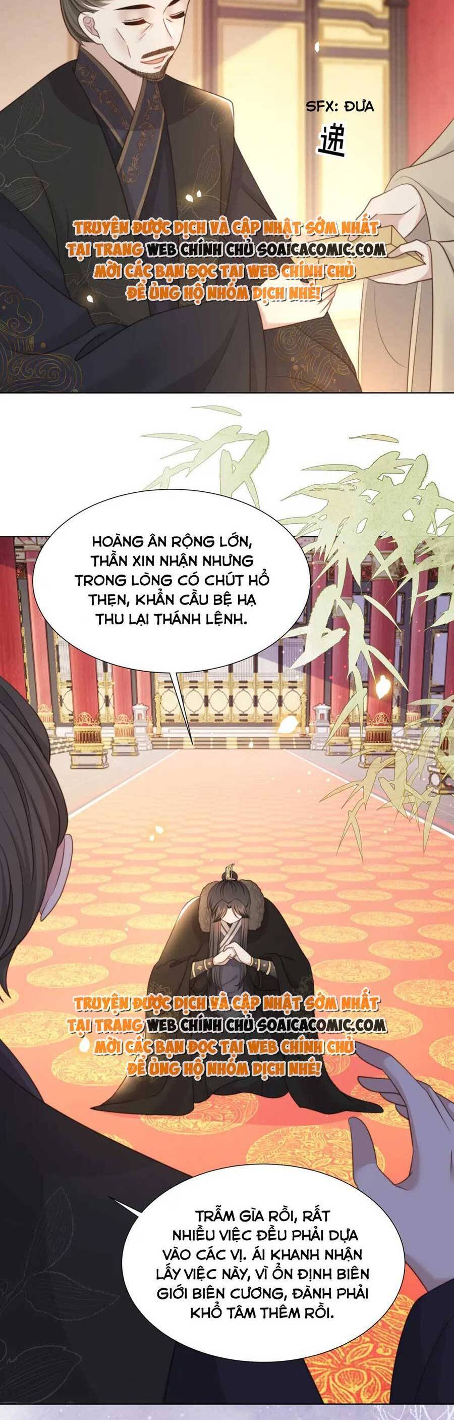 Cô Vương Quả Nữ Chapter 73 - 13