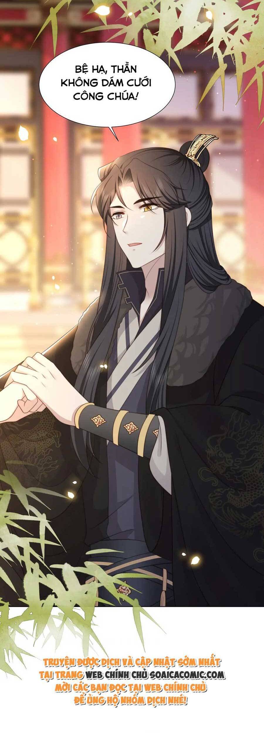 Cô Vương Quả Nữ Chapter 73 - 15