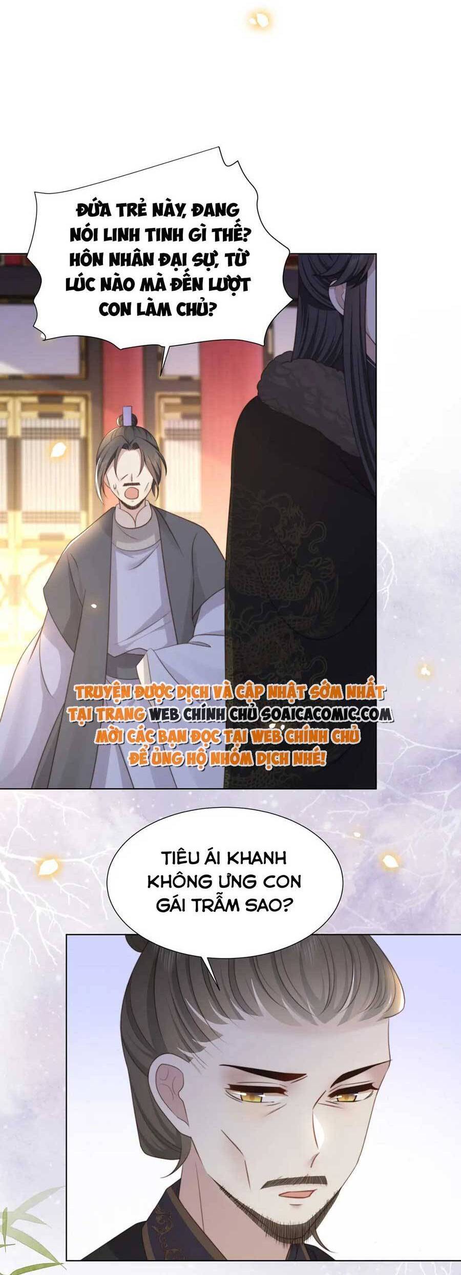 Cô Vương Quả Nữ Chapter 73 - 16