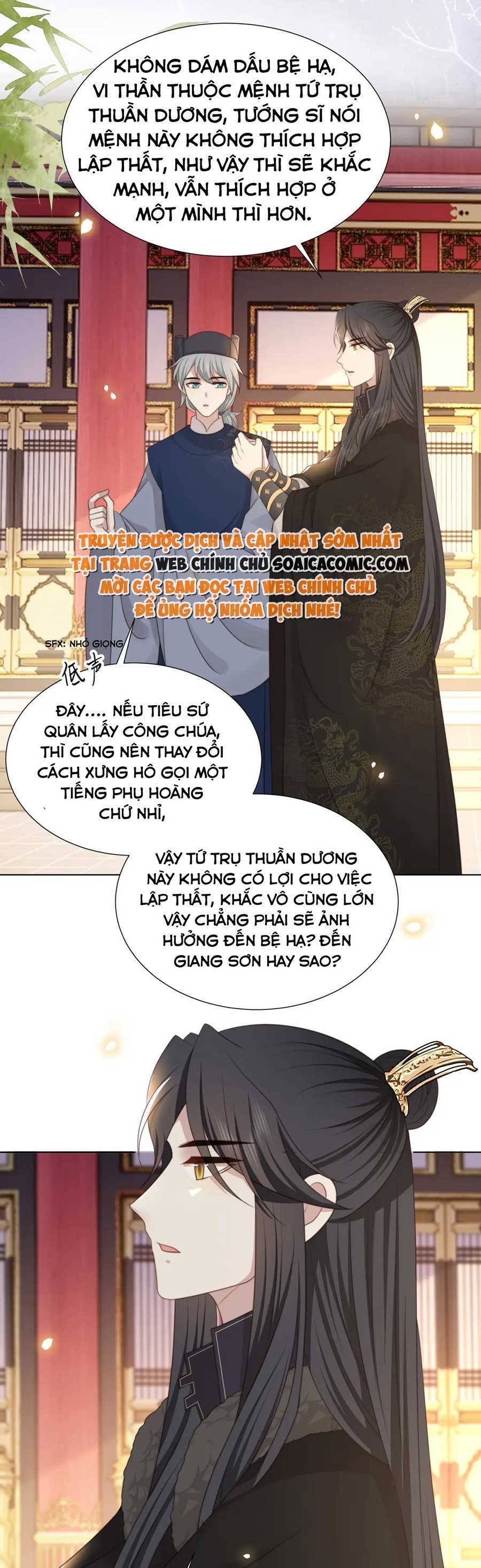 Cô Vương Quả Nữ Chapter 73 - 17