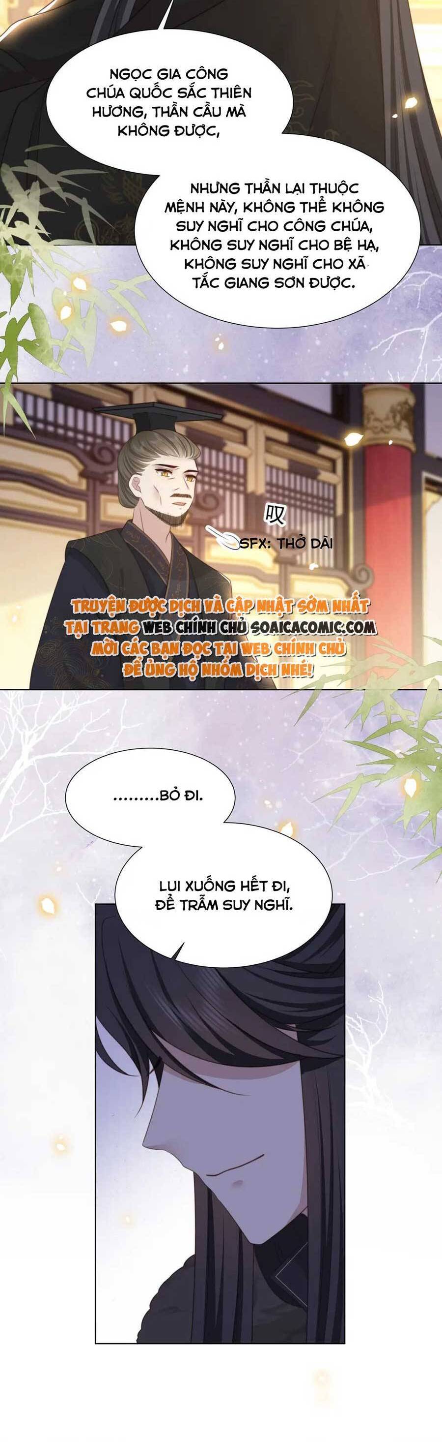 Cô Vương Quả Nữ Chapter 73 - 18