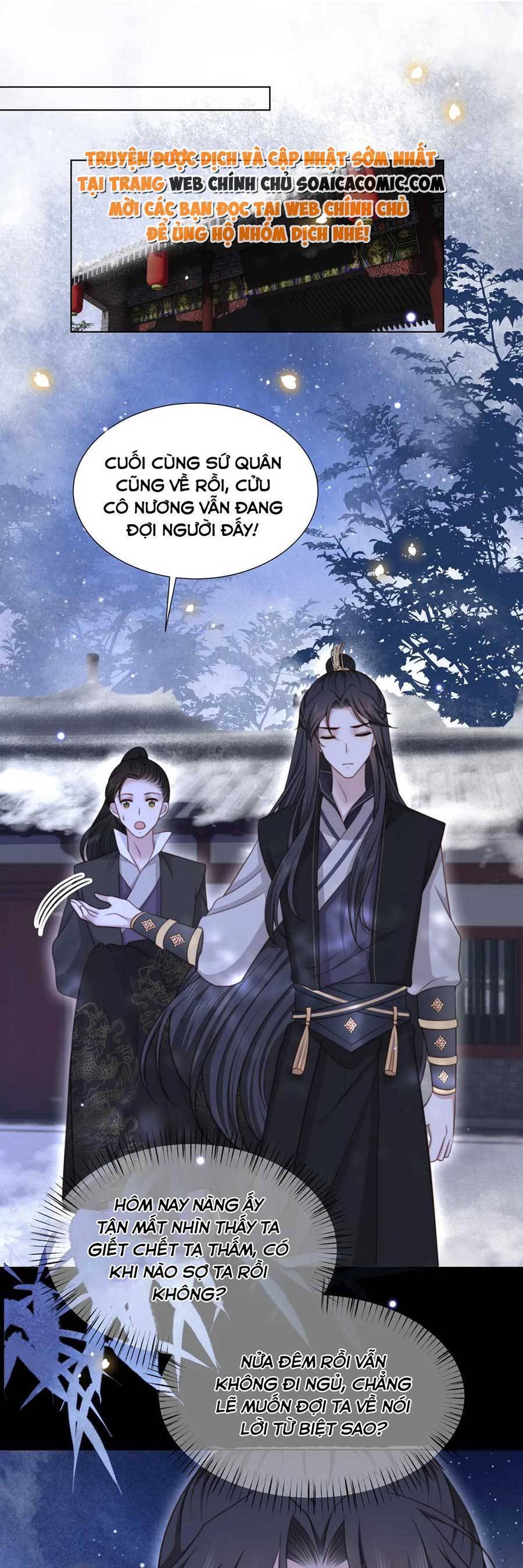 Cô Vương Quả Nữ Chapter 73 - 19