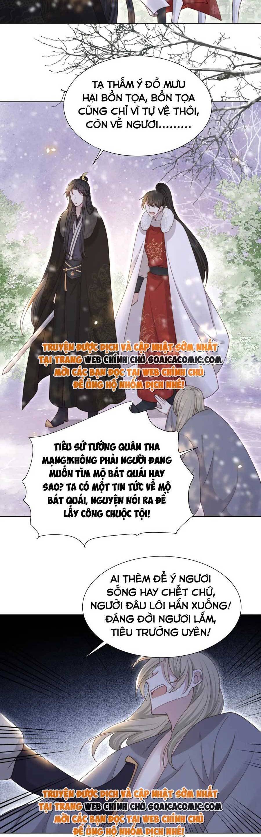 Cô Vương Quả Nữ Chapter 73 - 3