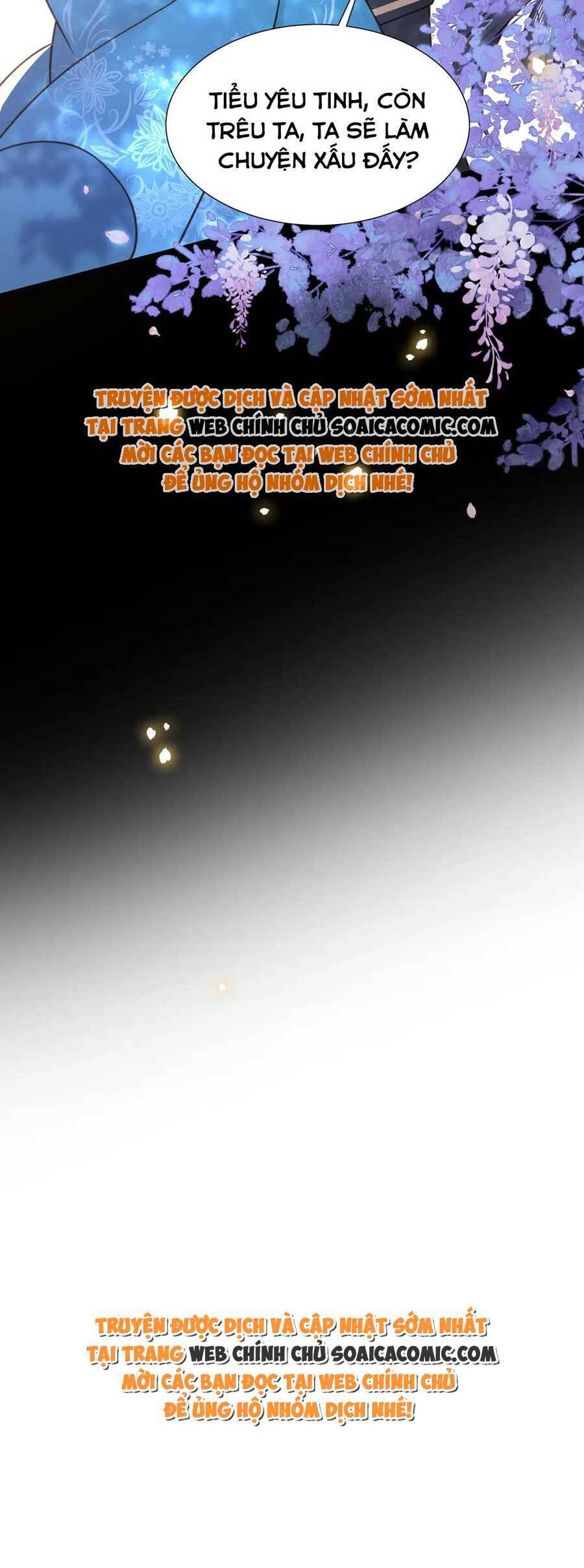 Cô Vương Quả Nữ Chapter 73 - 28