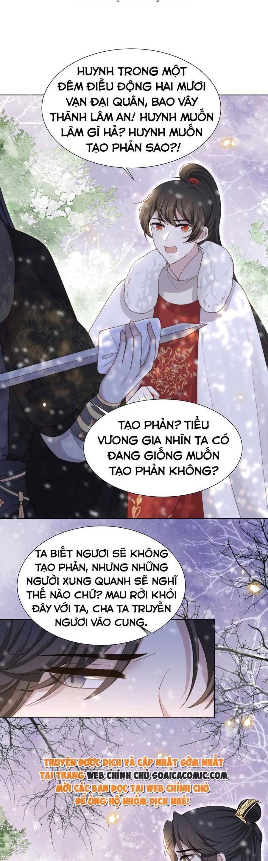 Cô Vương Quả Nữ Chapter 73 - 4