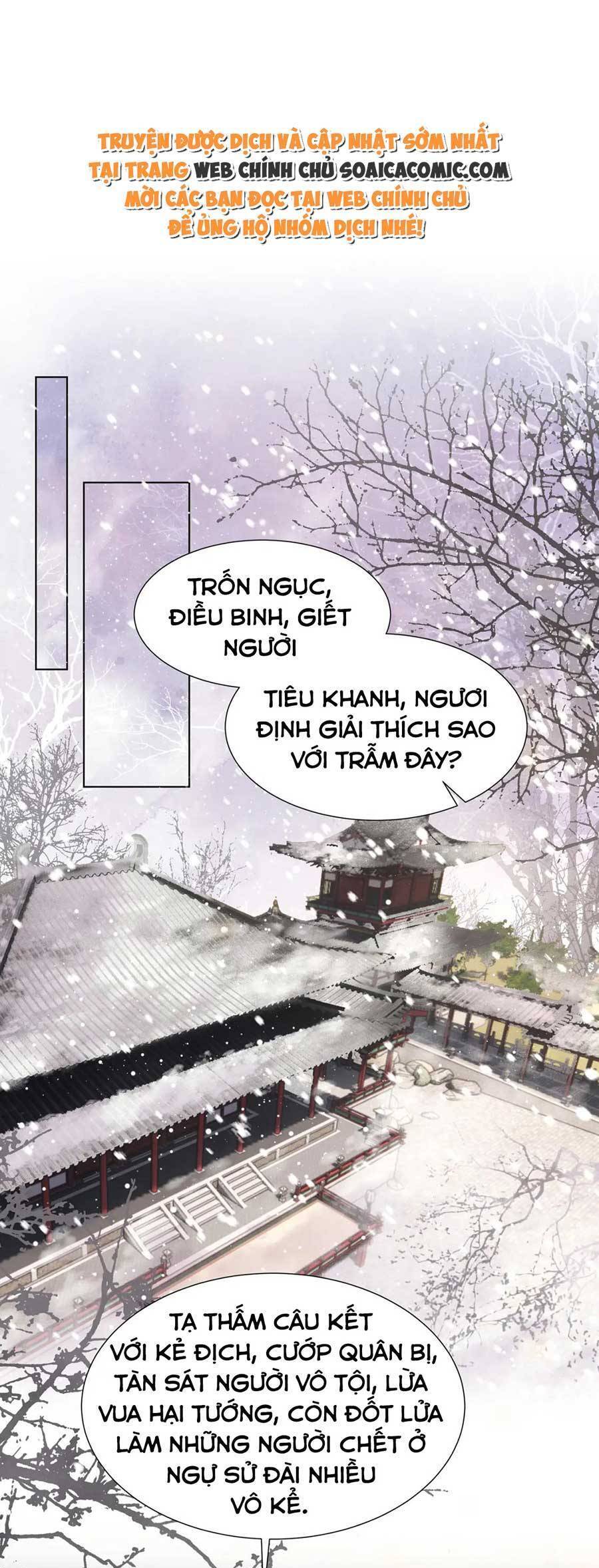 Cô Vương Quả Nữ Chapter 73 - 9
