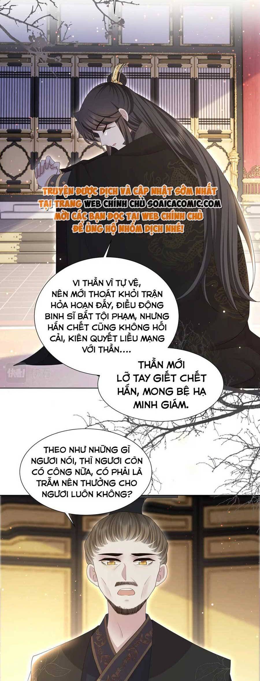 Cô Vương Quả Nữ Chapter 73 - 10