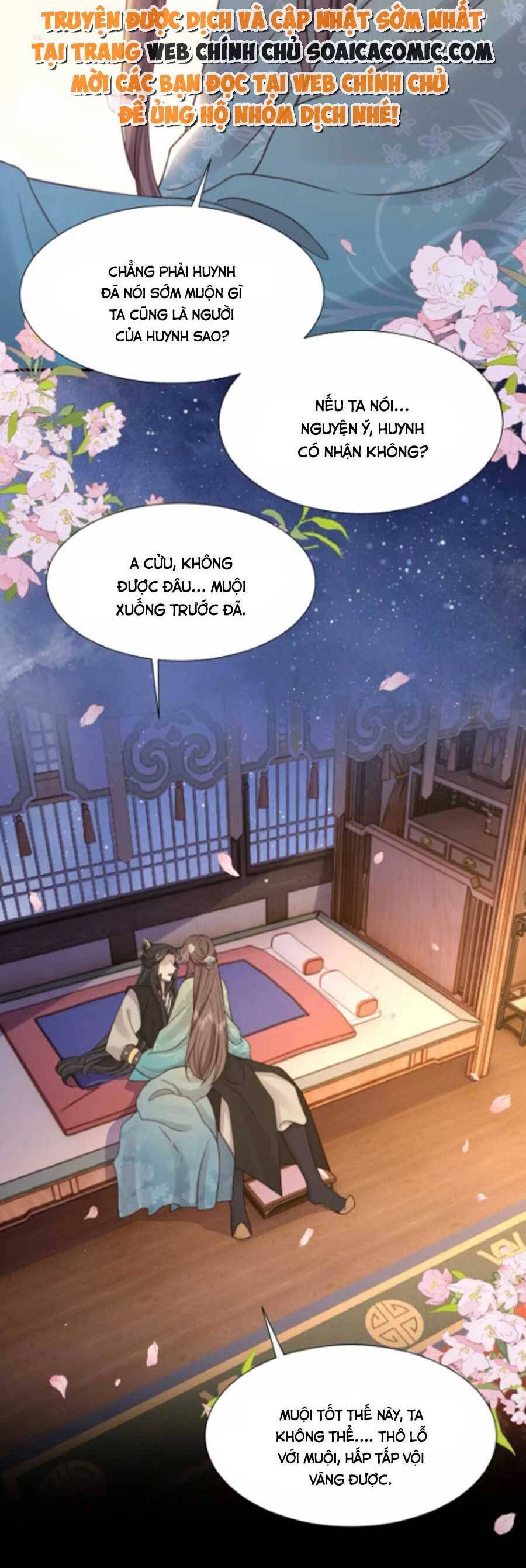 Cô Vương Quả Nữ Chapter 74 - 16